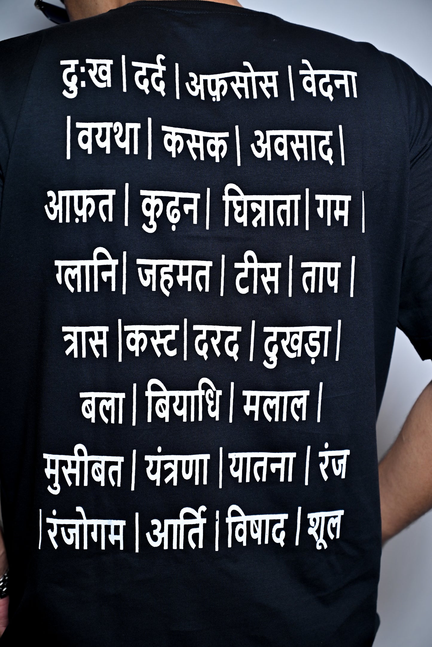 HINDI WORDS OVERSIZED T'SHIRT