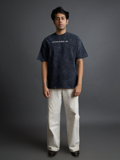 सर्वं संभवति T-shirt