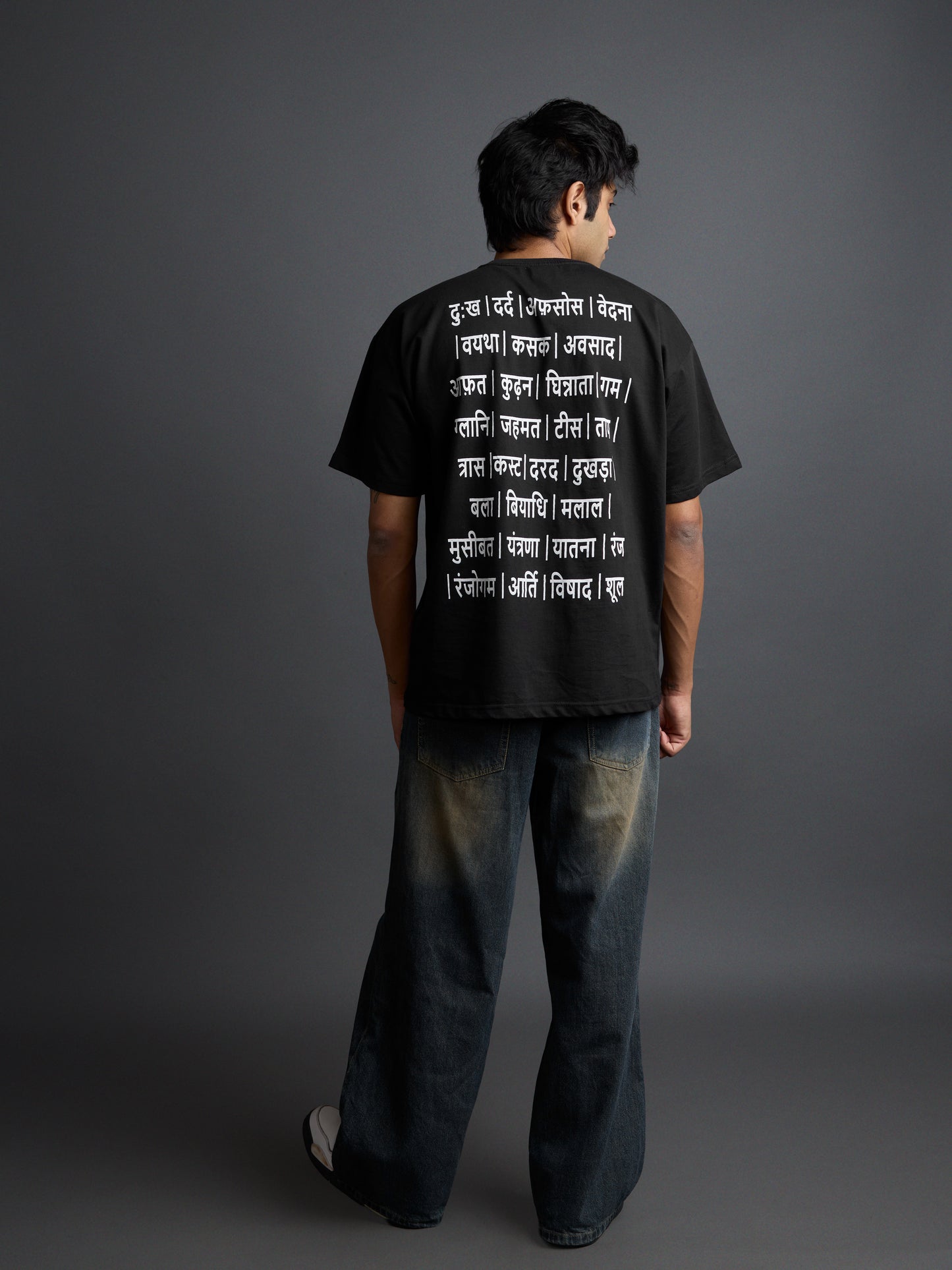 Vocal Silence T-shirt
