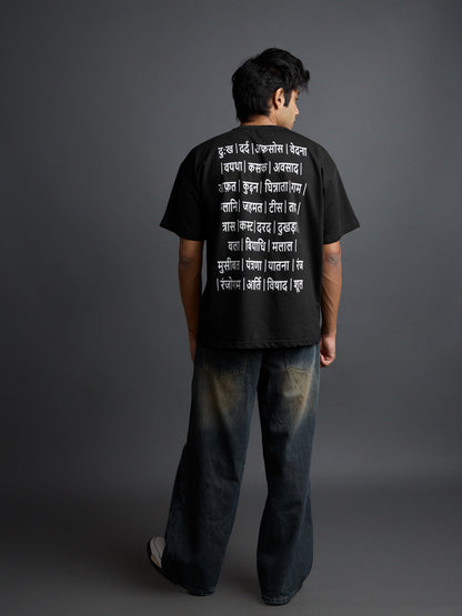 Vocal Silence T-shirt