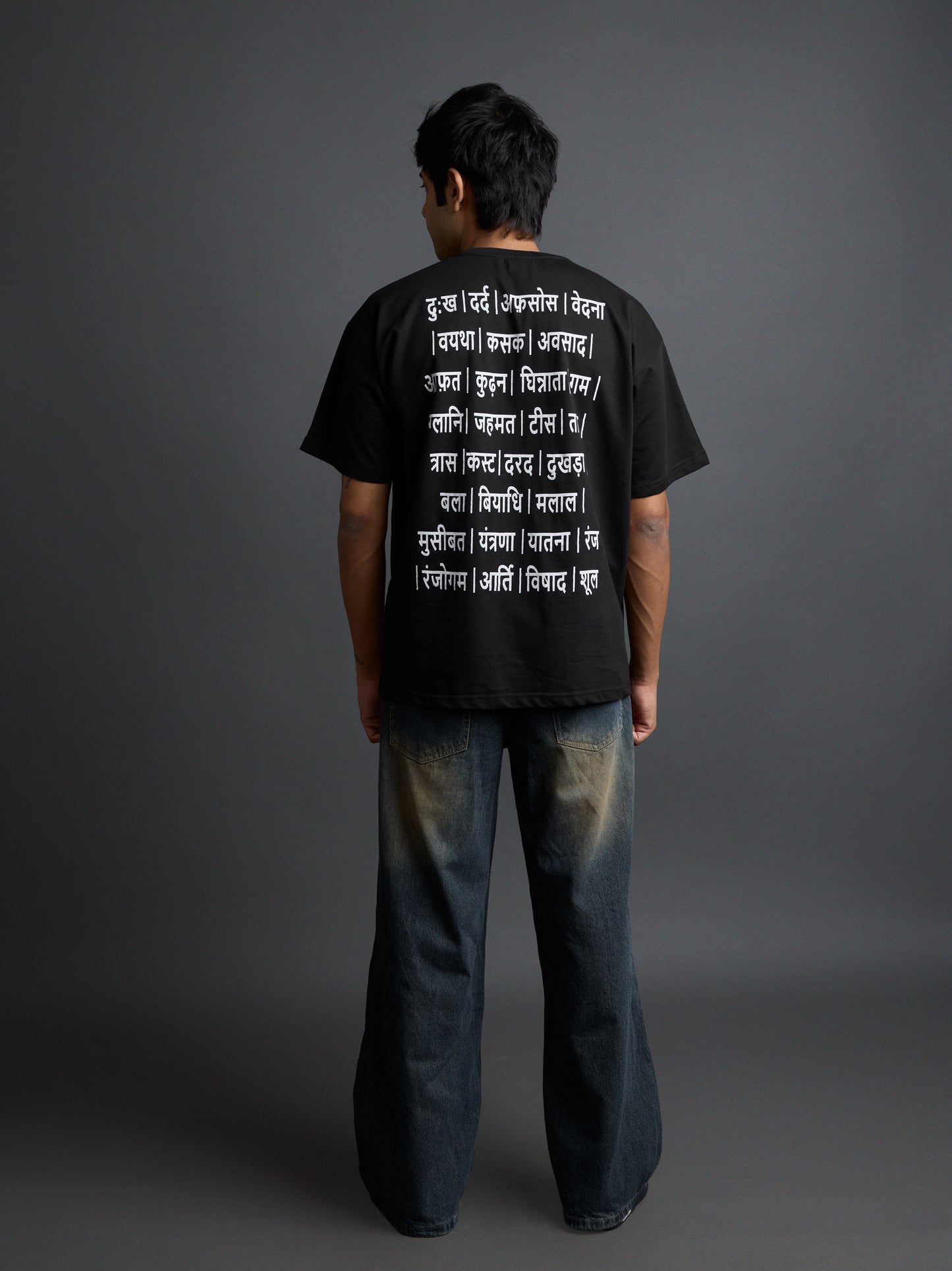 Vocal Silence T-shirt