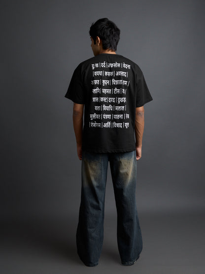 Vocal Silence T-shirt