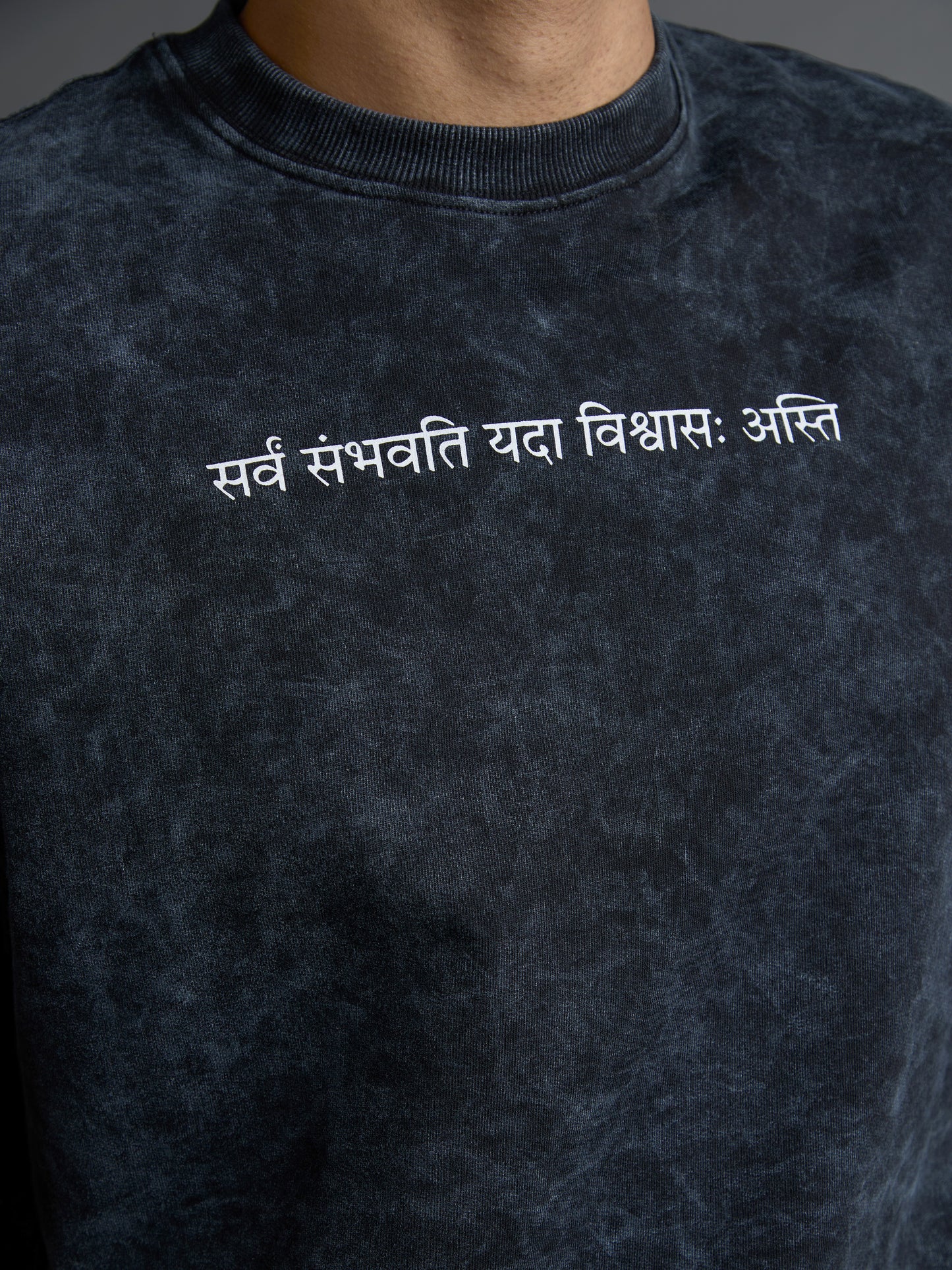 सर्वं संभवति T-shirt