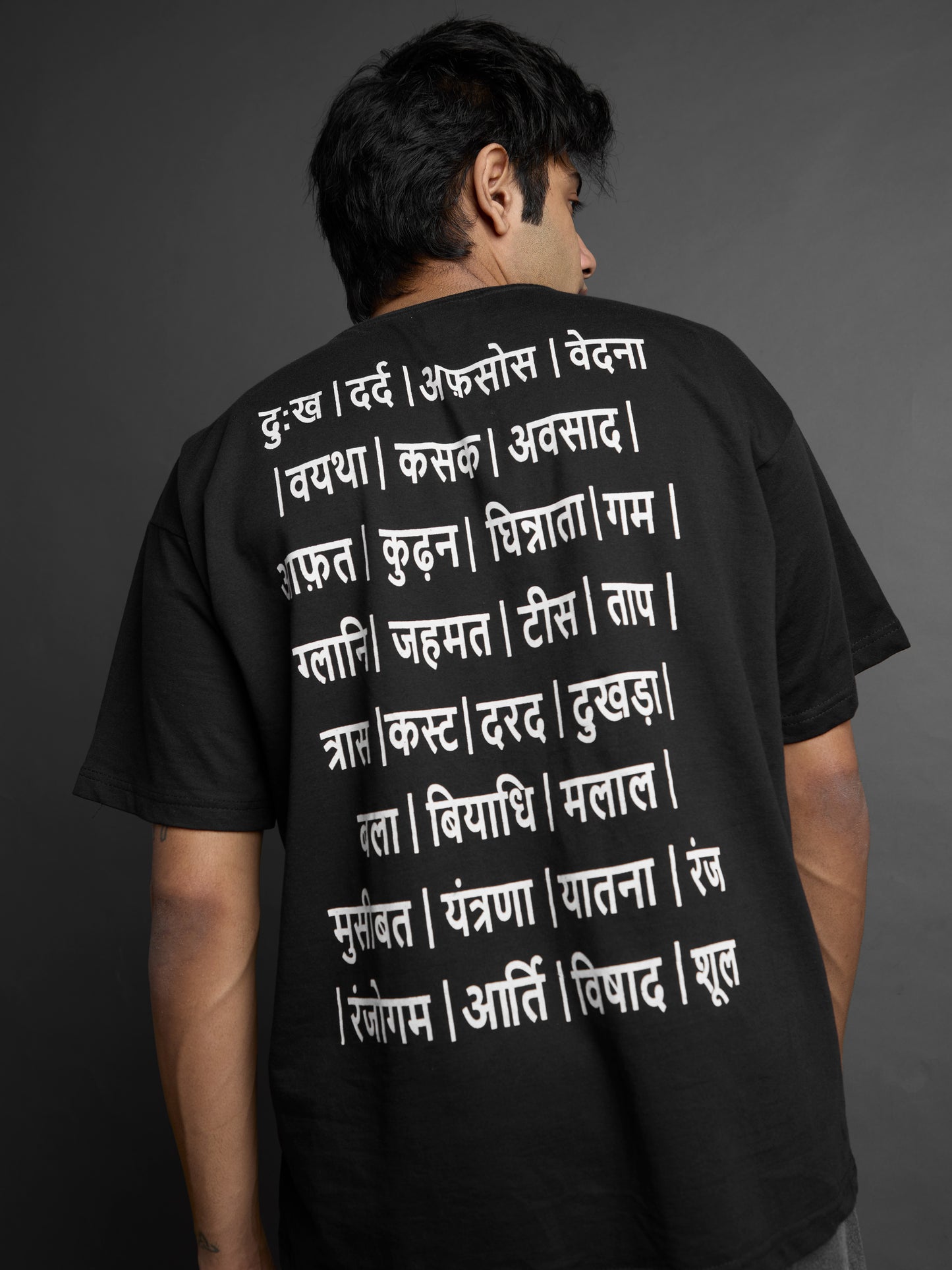 Vocal Silence T-shirt