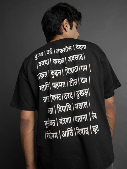 Vocal Silence T-shirt