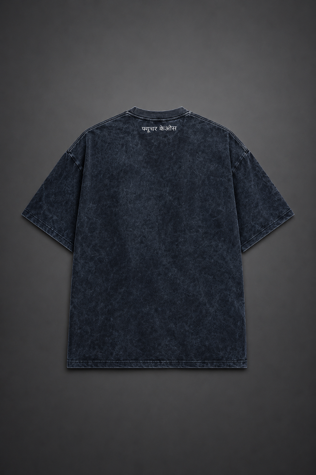 सर्वं संभवति T-shirt