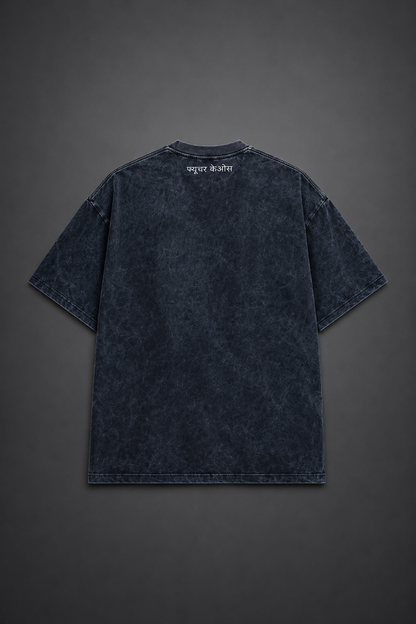सर्वं संभवति T-shirt