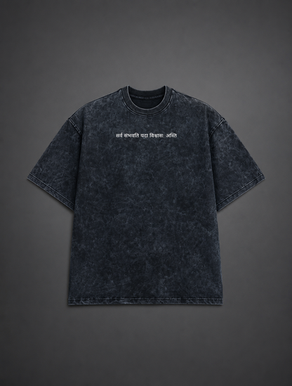सर्वं संभवति T-shirt