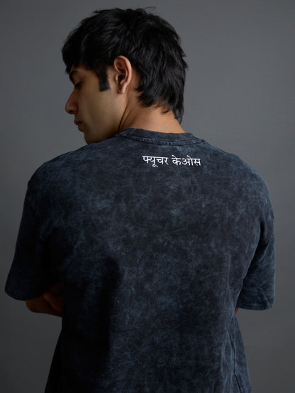 सर्वं संभवति T-shirt