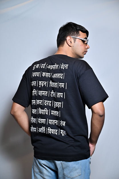 HINDI WORDS OVERSIZED T'SHIRT